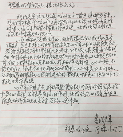 图片2_副本.png
