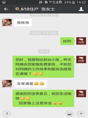 图片4_副本.jpg