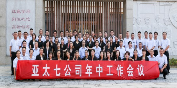 集体合照_副本.jpg