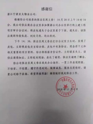 图片1_副本.jpg