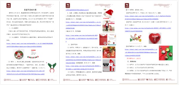 图片1_副本.jpg