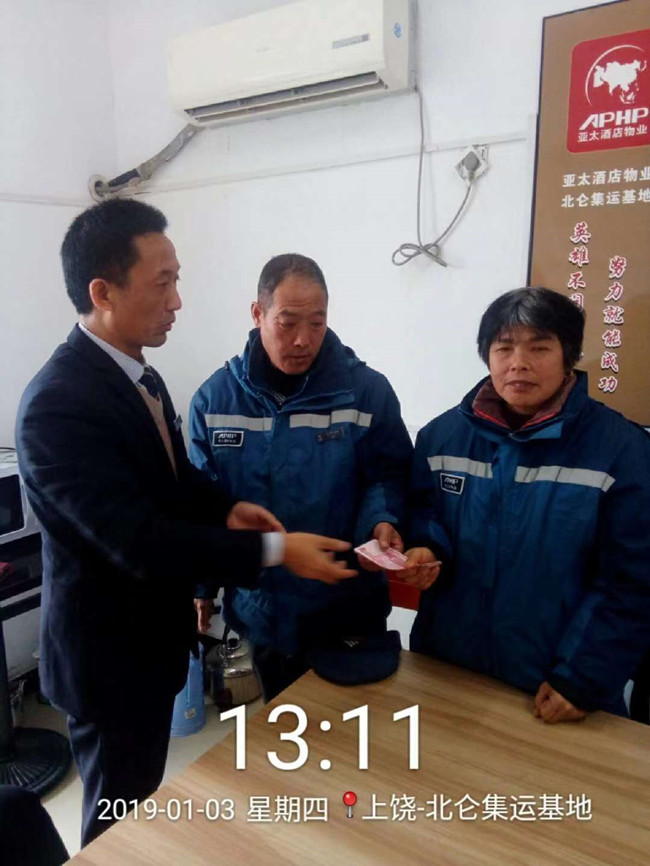 爱心基金.jpg