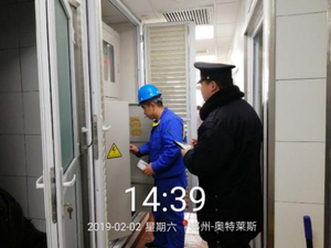 图片4_gaitubao_com_300x225.png