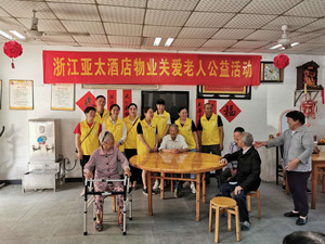 关爱老人_副本.jpg