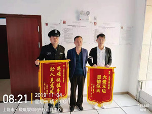 微信图片_20191104170641.jpg