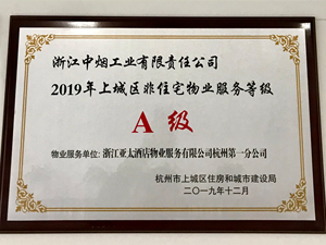 企业微信截图_15846883449249_副本.png