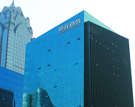 宁波恒元商务大厦