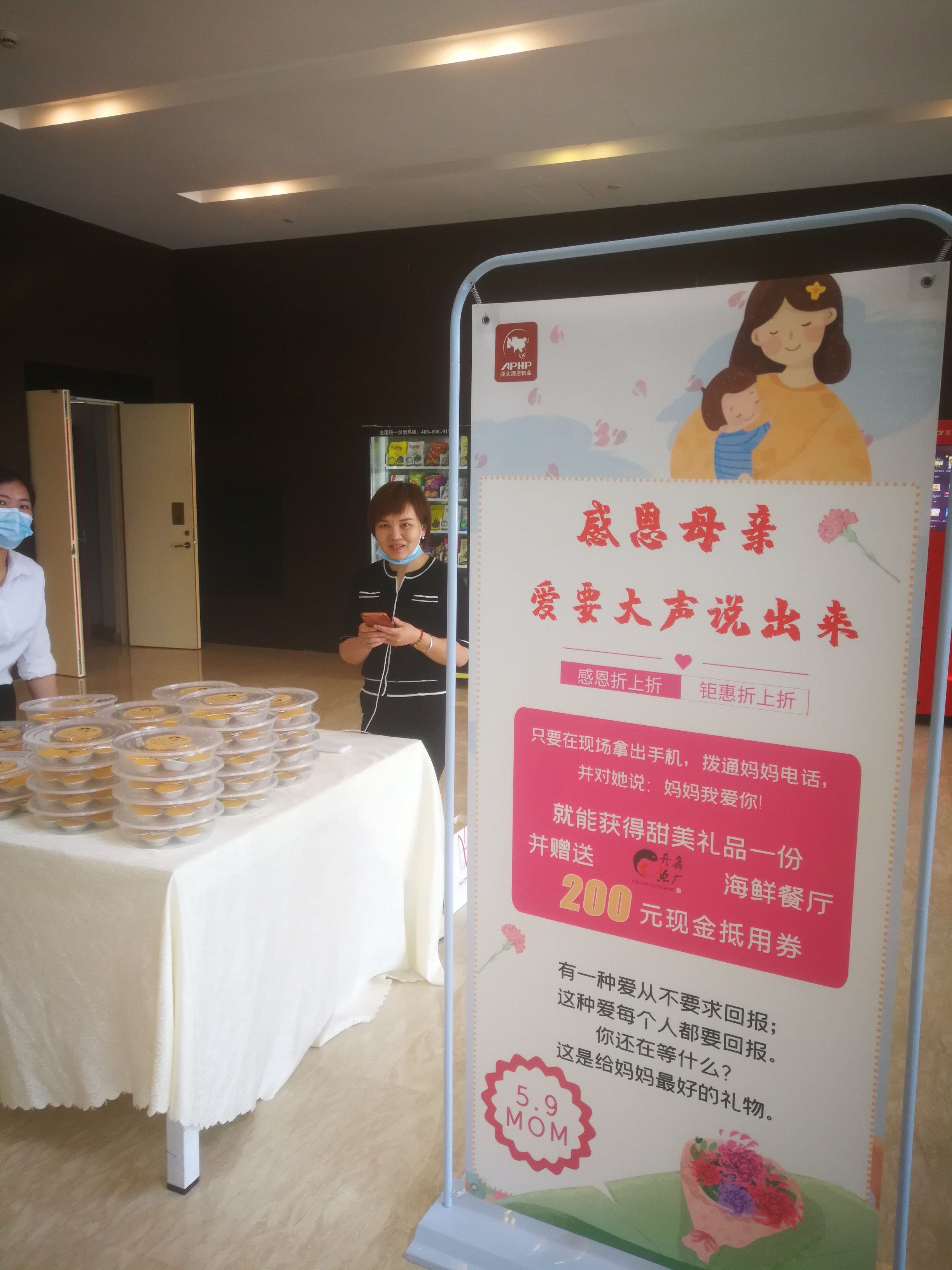 微信图片_20210510183957(1).jpg