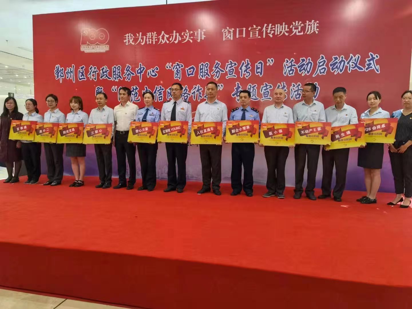 5月-亚五一-行政服务中心通讯稿图片 (2).jpg