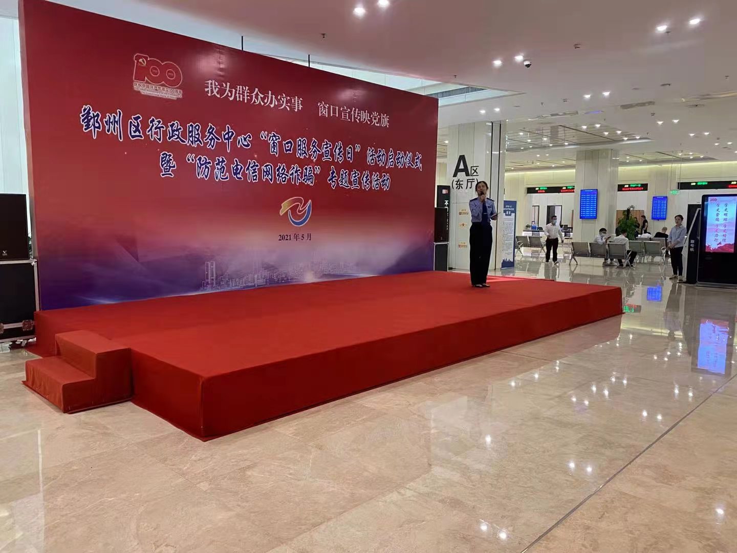 5月-亚五一-行政服务中心通讯稿图片 (1).jpg