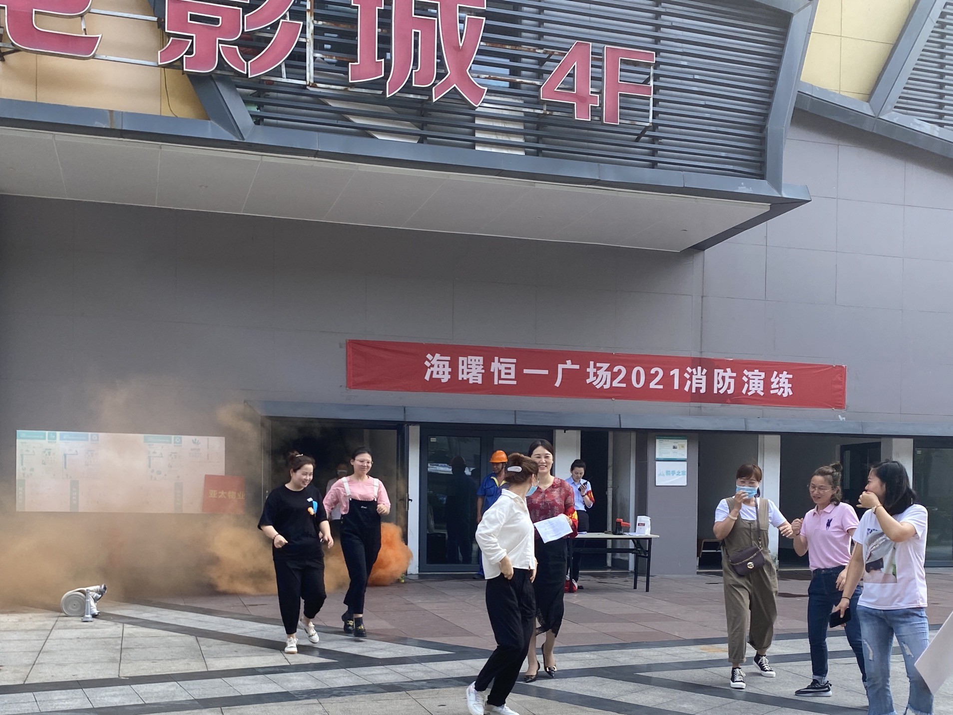 消防演习2.jpg