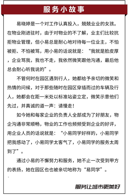 企业微信截图_20210907164820.png