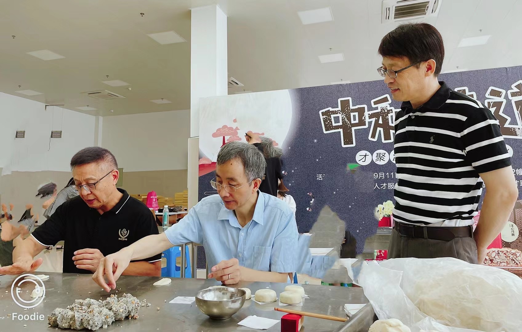 月饼制作环节1.jpg