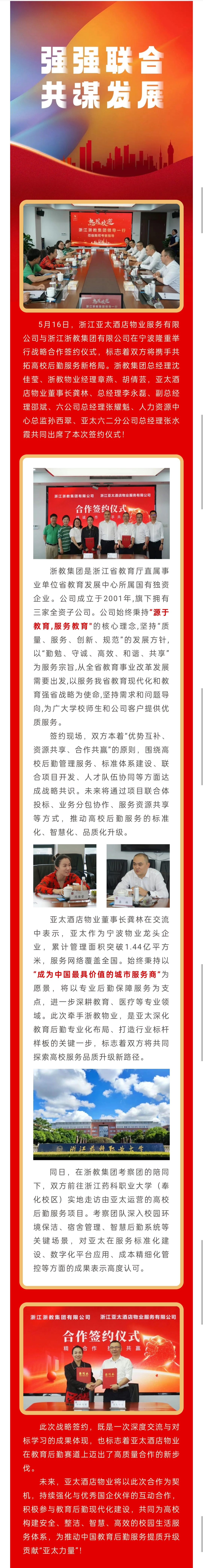 微信图片_20250522112803.jpg