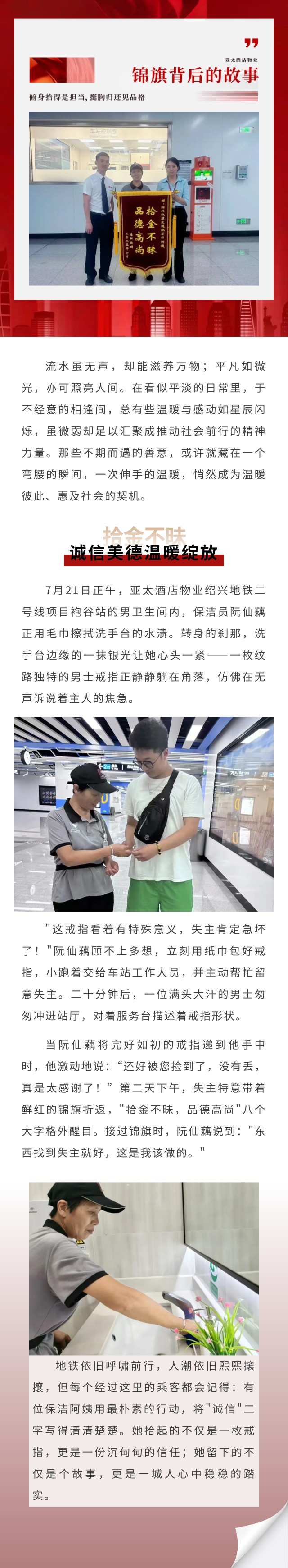 绍兴show_607139669_1753260928432.jpg