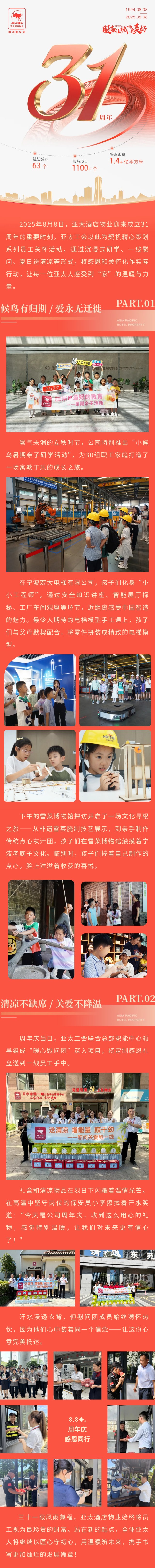 烦死了show_472578002_1755077438112.jpg