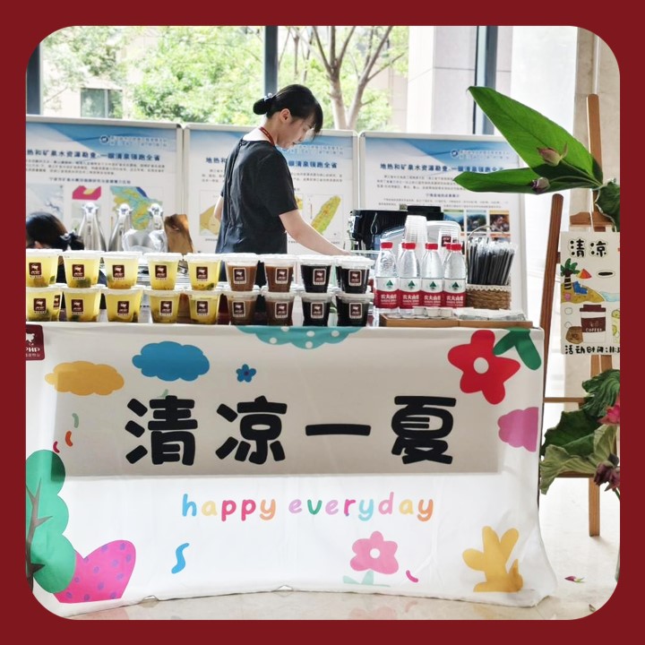一半秋光，一般清凉