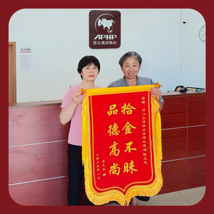 洋江水岸：遗失的“家当”，遇见守护的真心