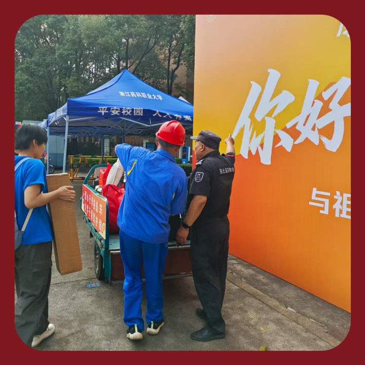 浙江药科职业大学：新学期新气象，全力以“护”迎接学子归来