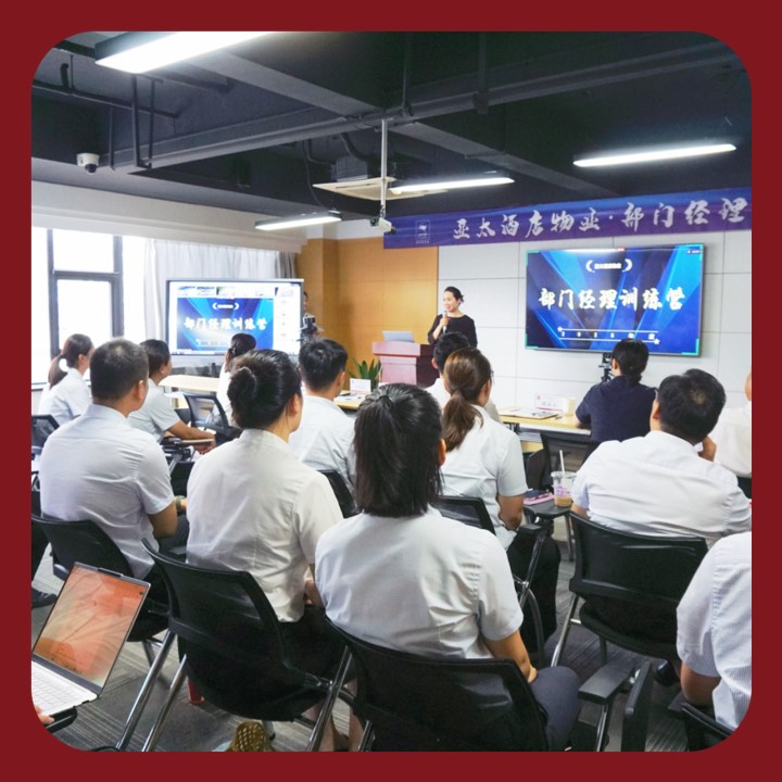 培训有期，成长无限 | 第三期部门经理训练营圆满落幕
