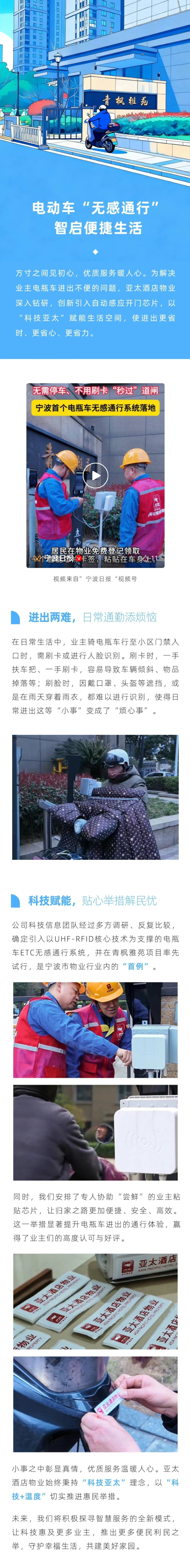 788c543d-b2db-467f-aaed-768f8e7d8ce3_看图王.jpg