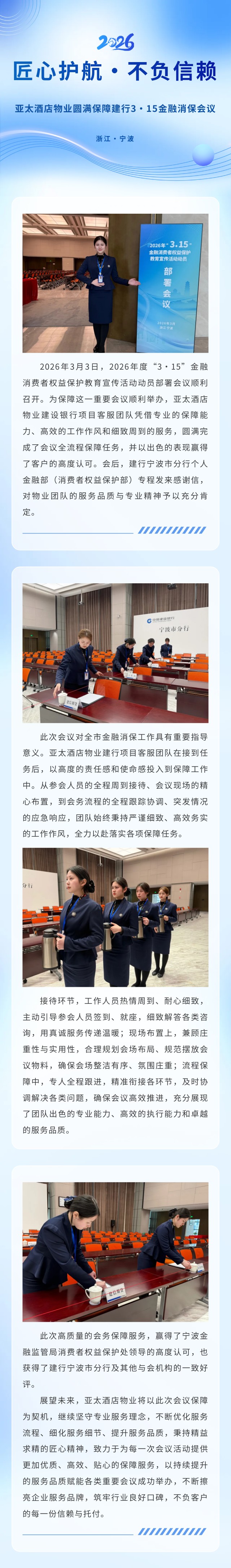消费者show_688030429_1773643824524.jpg