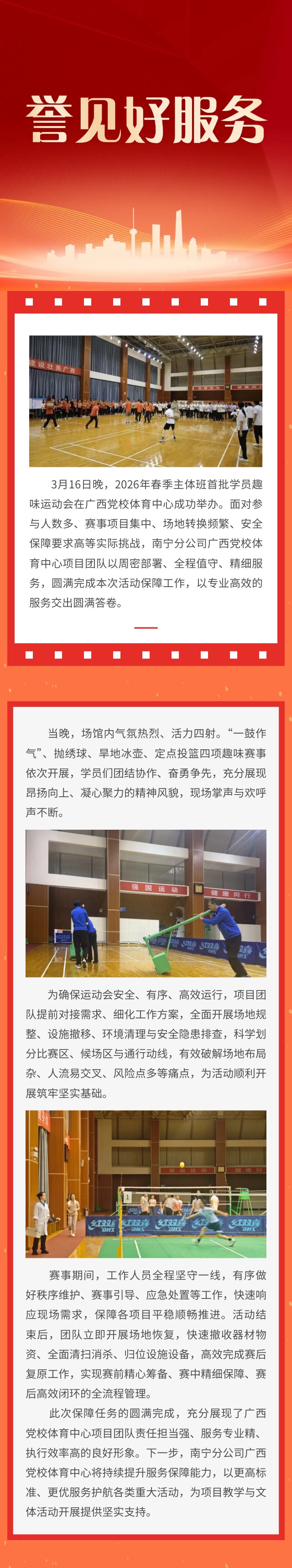 南宁show_681357763_1773991215898.jpg
