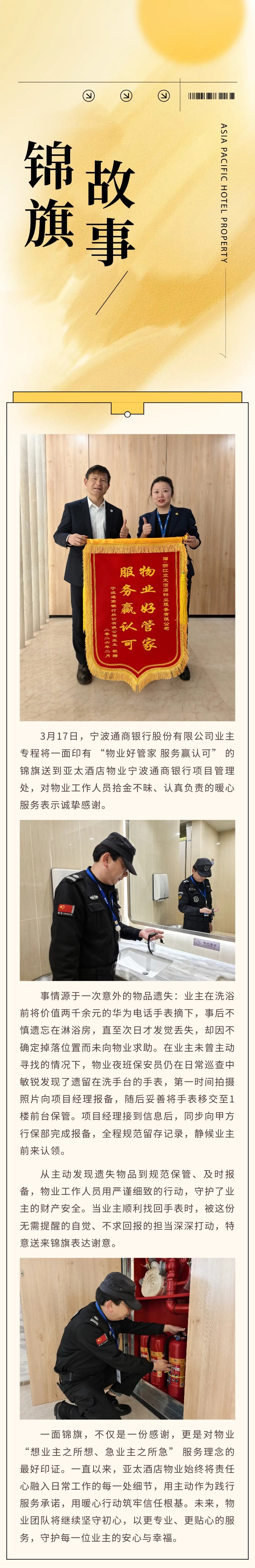 银行show_679775187_1773991236671.jpg