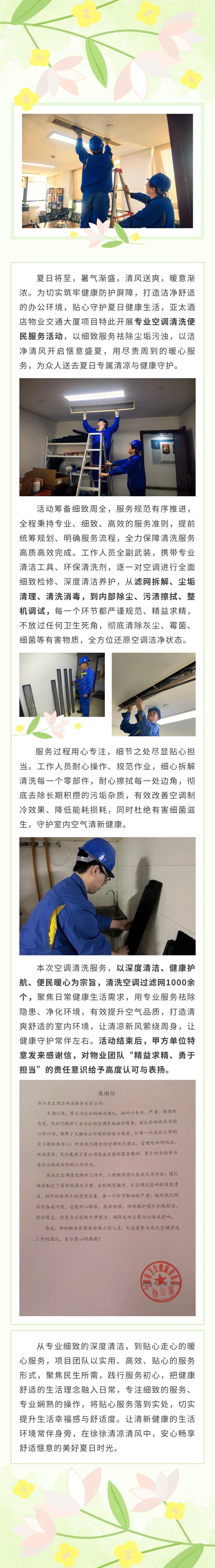 宁兴国贸大厦show_701958655_1778836043540.jpg