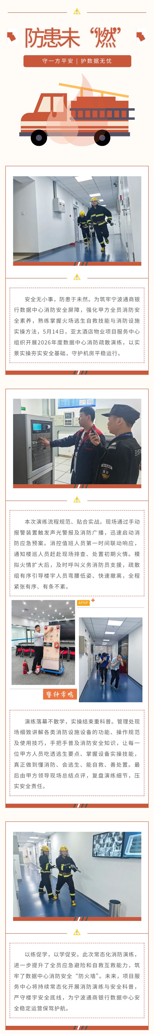 宁波通商show_702457181_1779153285488.jpg