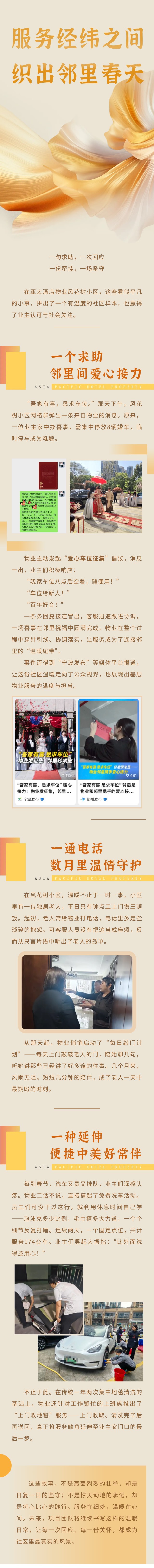 风花树show_702424189_1779864577414.jpg