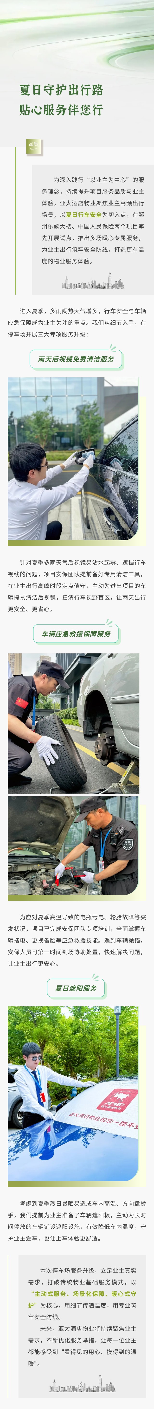发发show_706128019_1780393265859.jpg