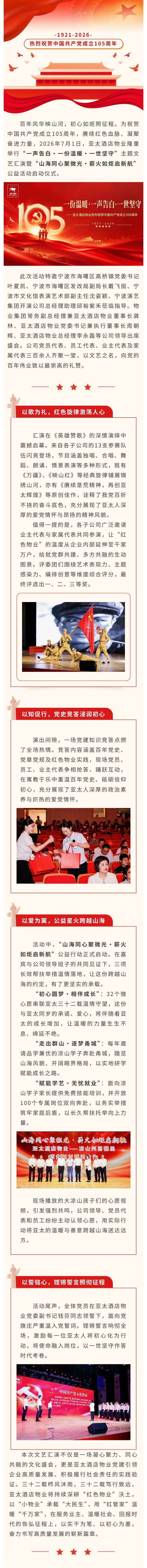 show_712374859_1782903664159 - 副本.jpg