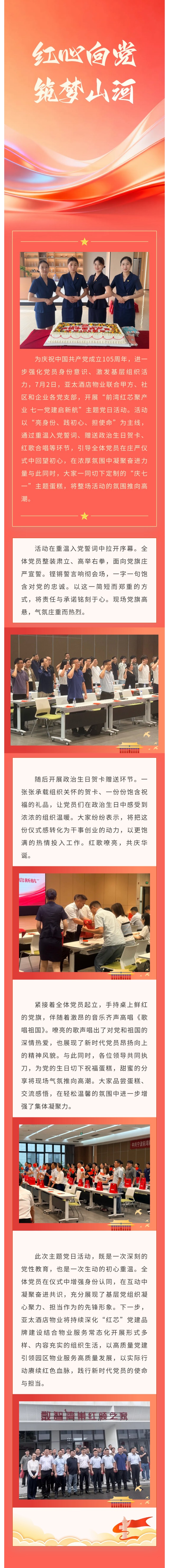 前湾长图.jpg