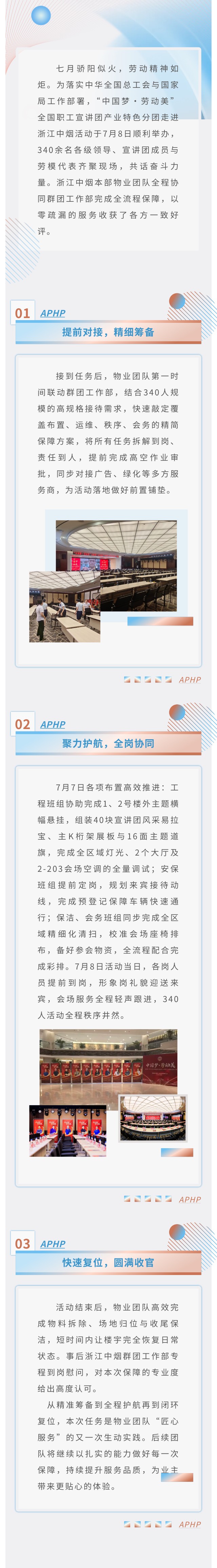 中烟.jpg