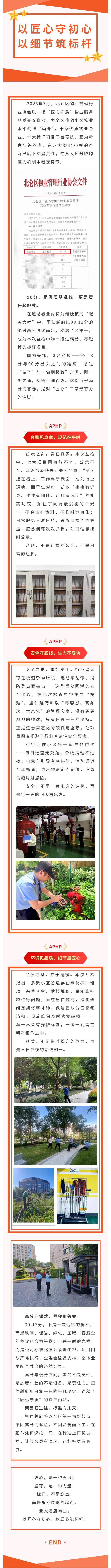 北仑.jpg