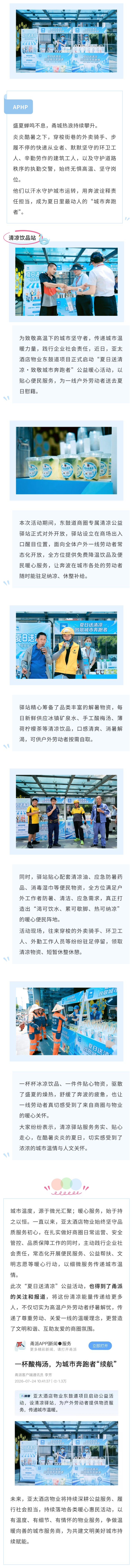 甬派新闻.jpg