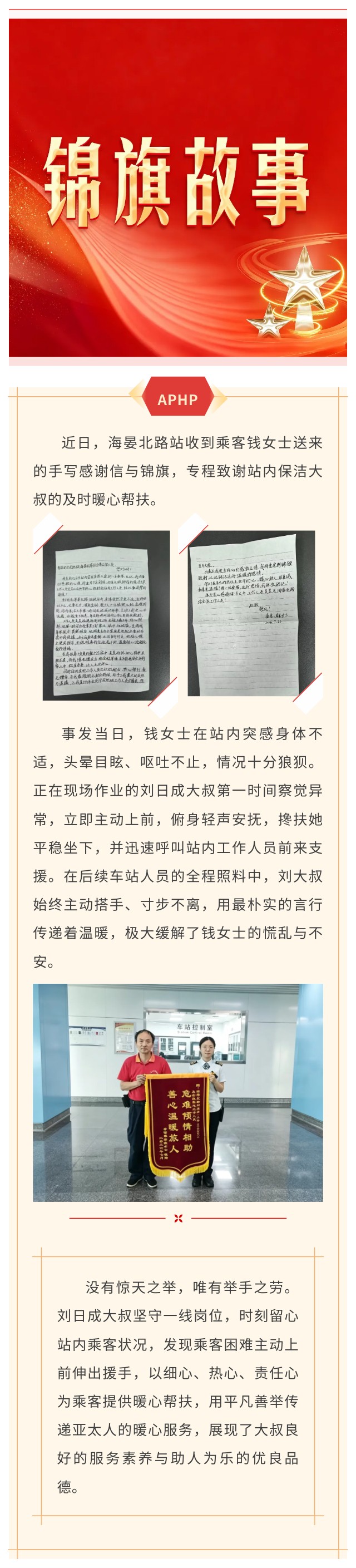8公司地铁.jpg