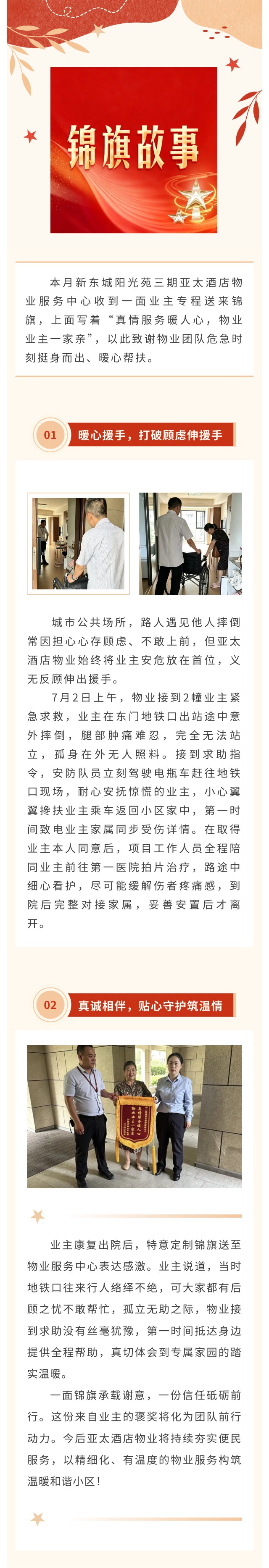 5-东城.jpg