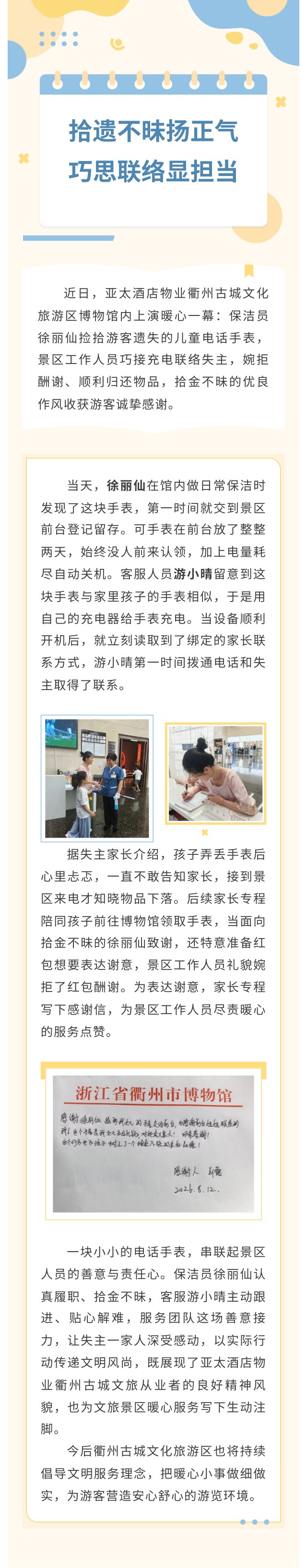 2-衢州古城.jpg