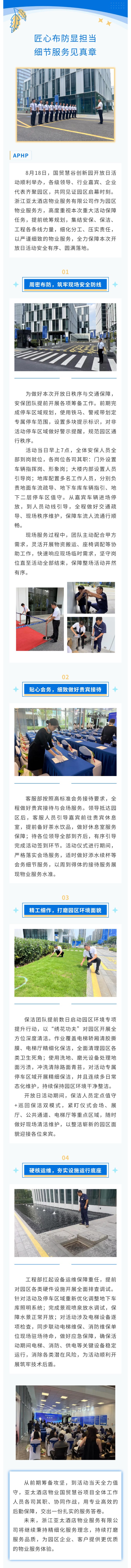 9-杭州国贸.jpg