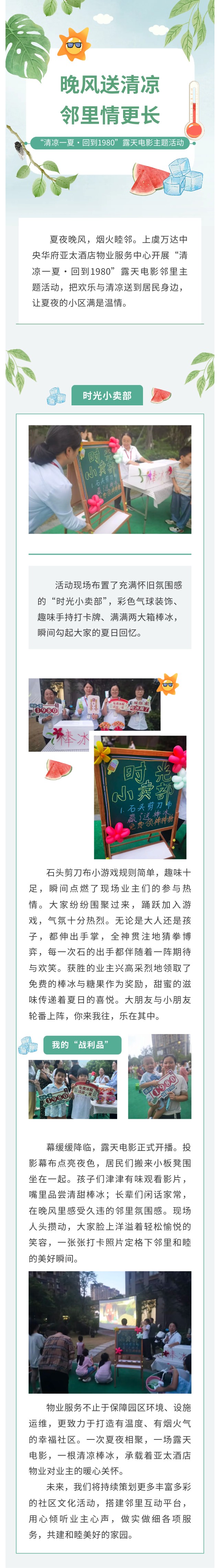 15-上虞万达中央华府.jpg