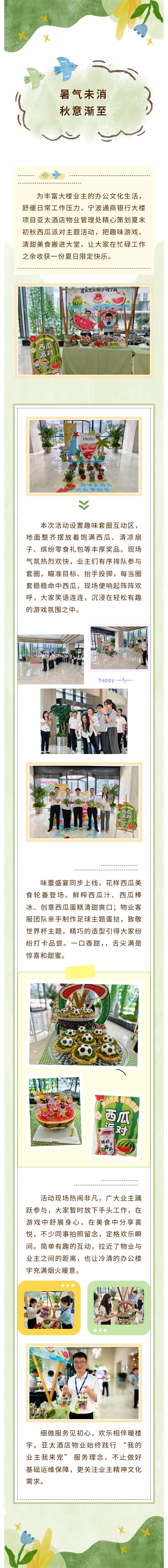 9-宁波通商银行.jpg