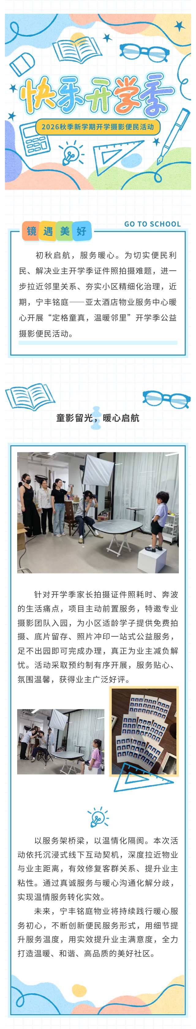 3-宁丰铭庭.jpg