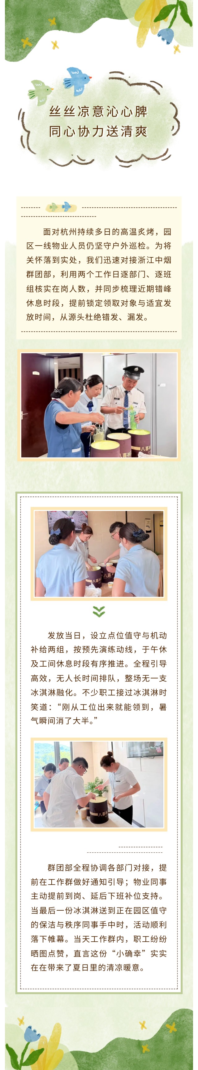 9-中烟.jpg