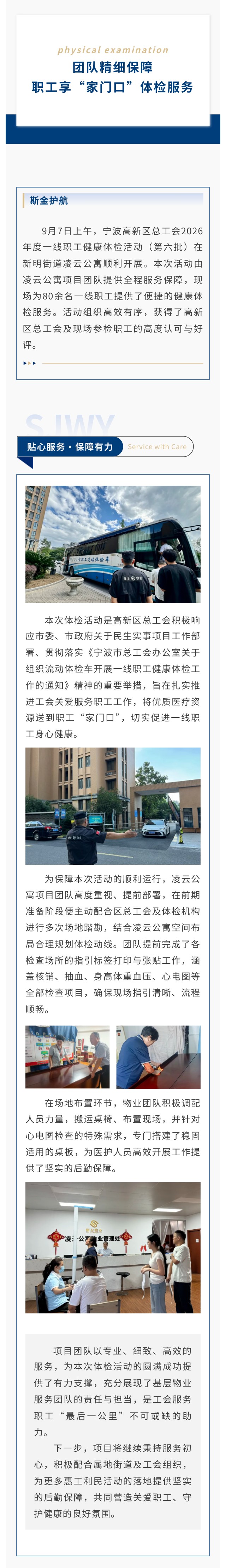 4-凌云公寓.jpg