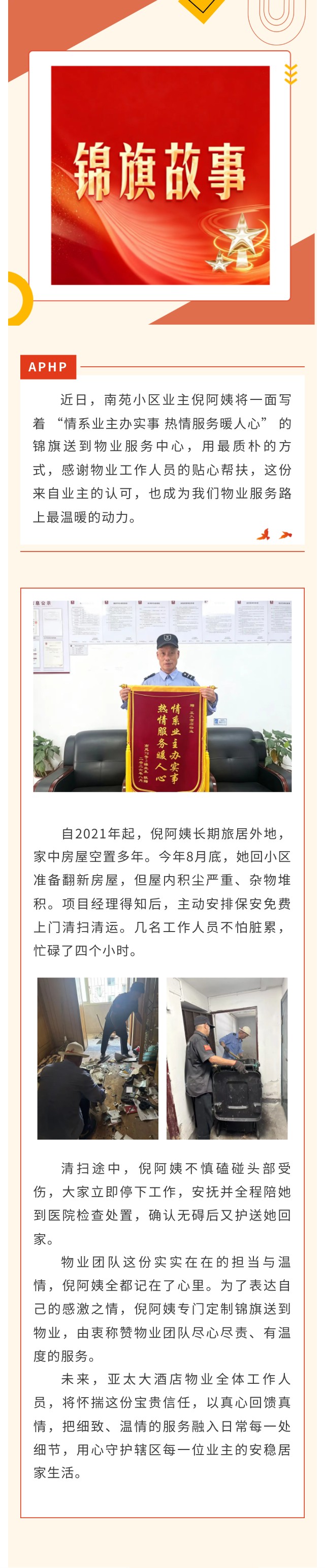 6-南苑小区.jpg