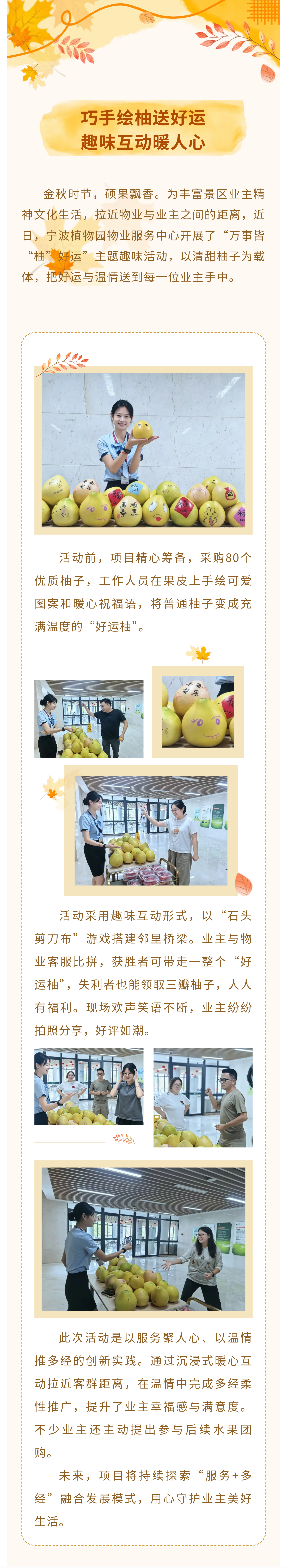 3-youzi.jpg